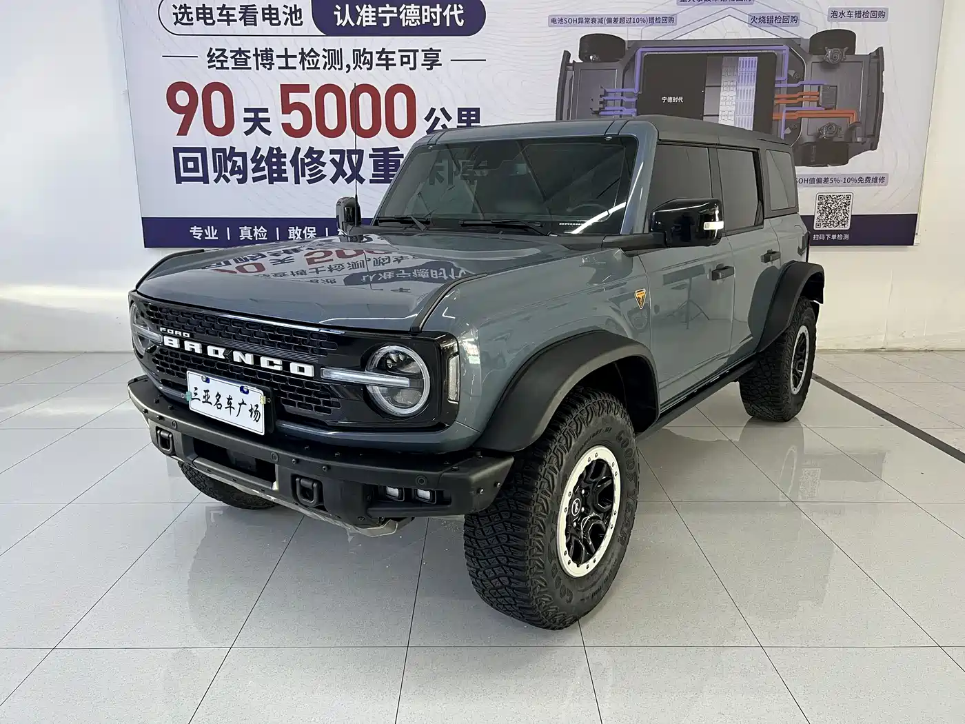 Ford Bronco 2024 2.3T Badlands