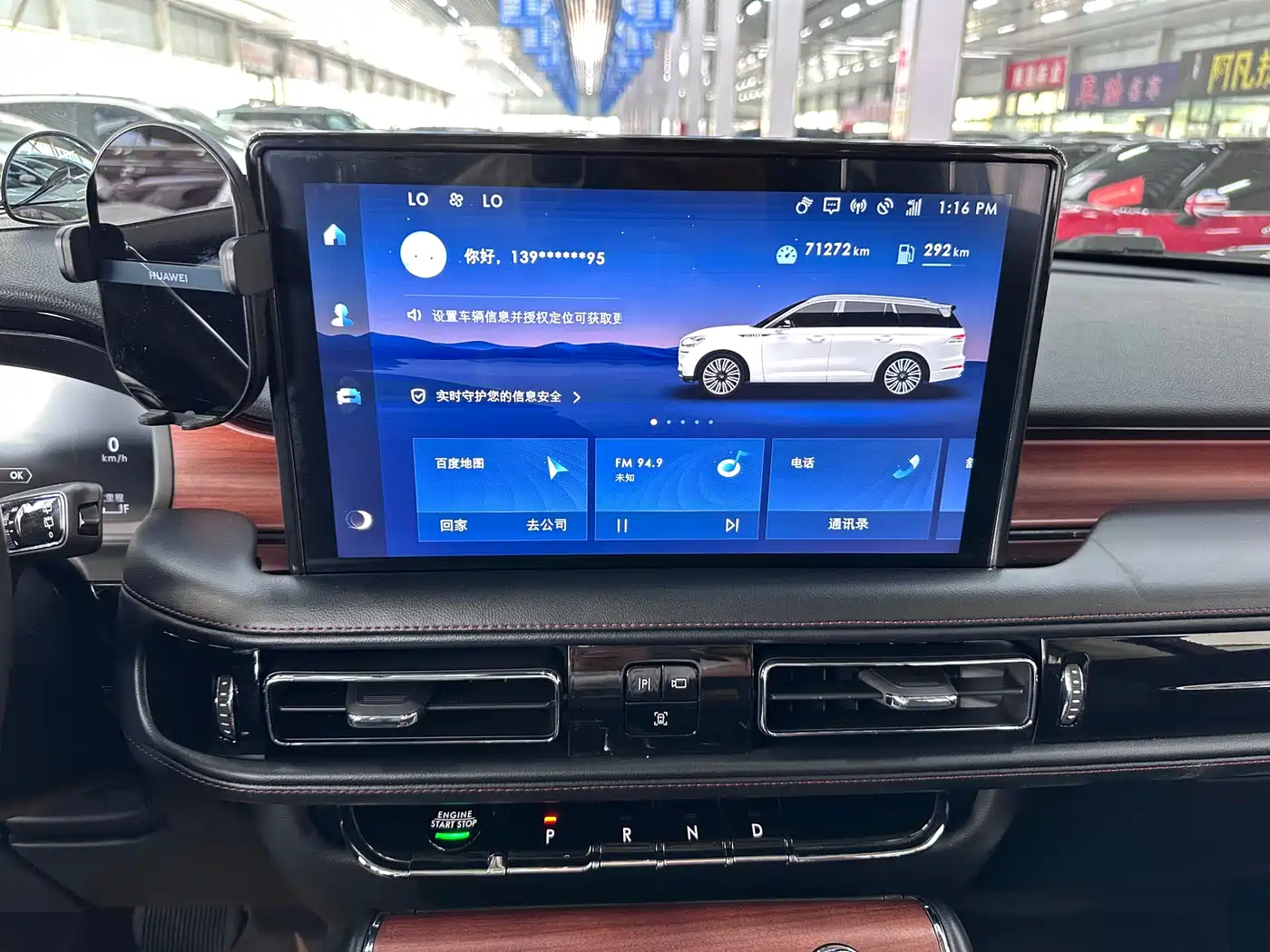 Photo 15 - Lincoln Aviator