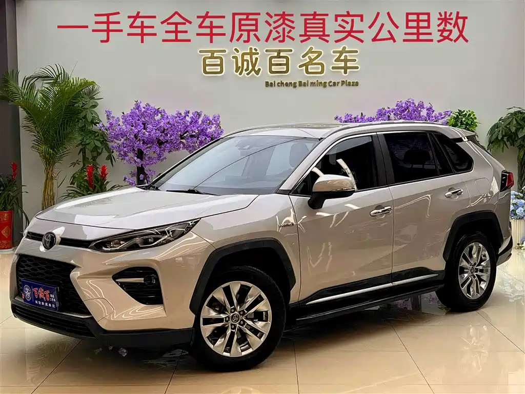 Toyota Wildlander 2020 Hybrid 2.5L E-CVT FWD Premium Edition