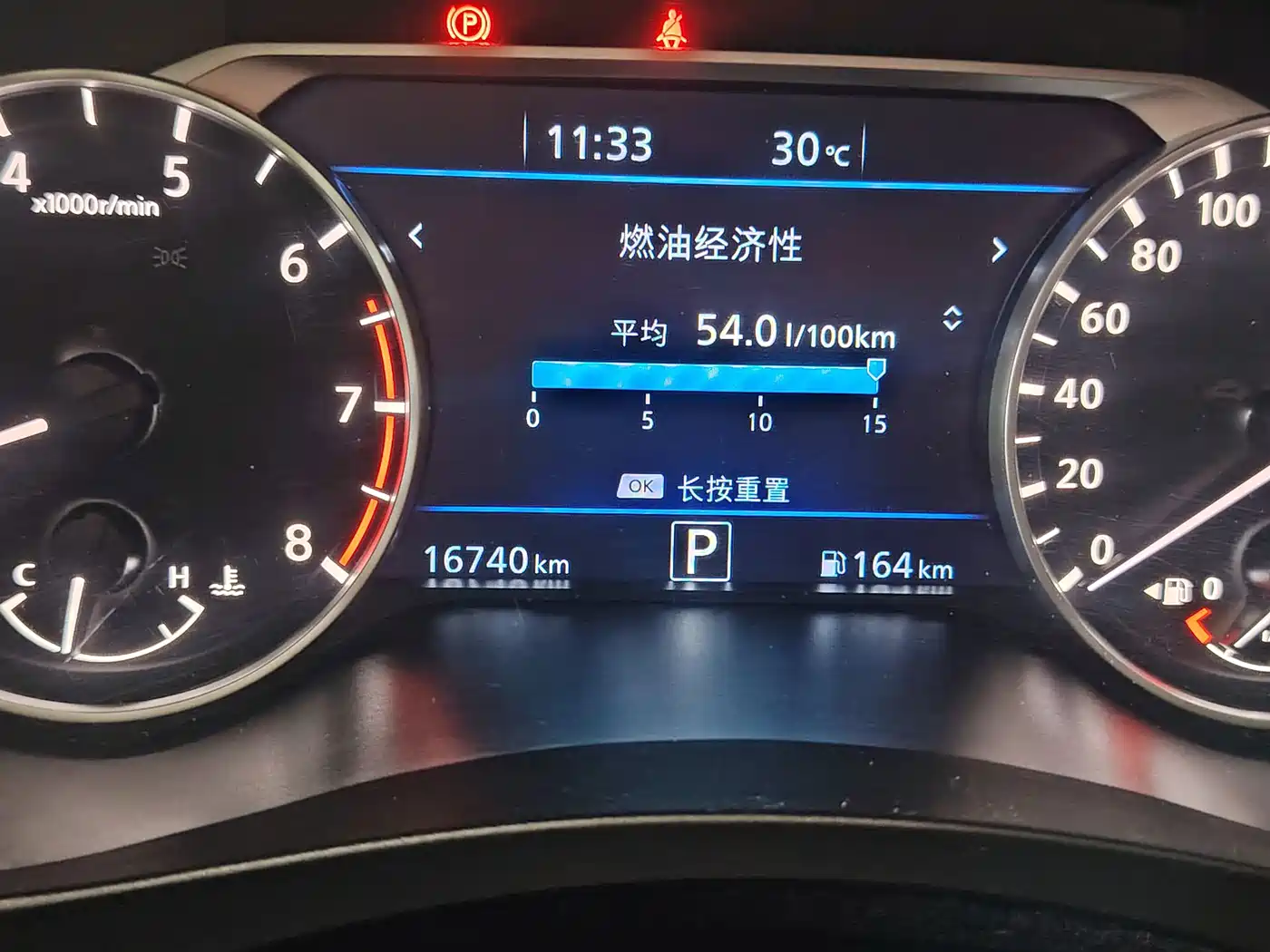 Nissan TEANA, миниатюра 16