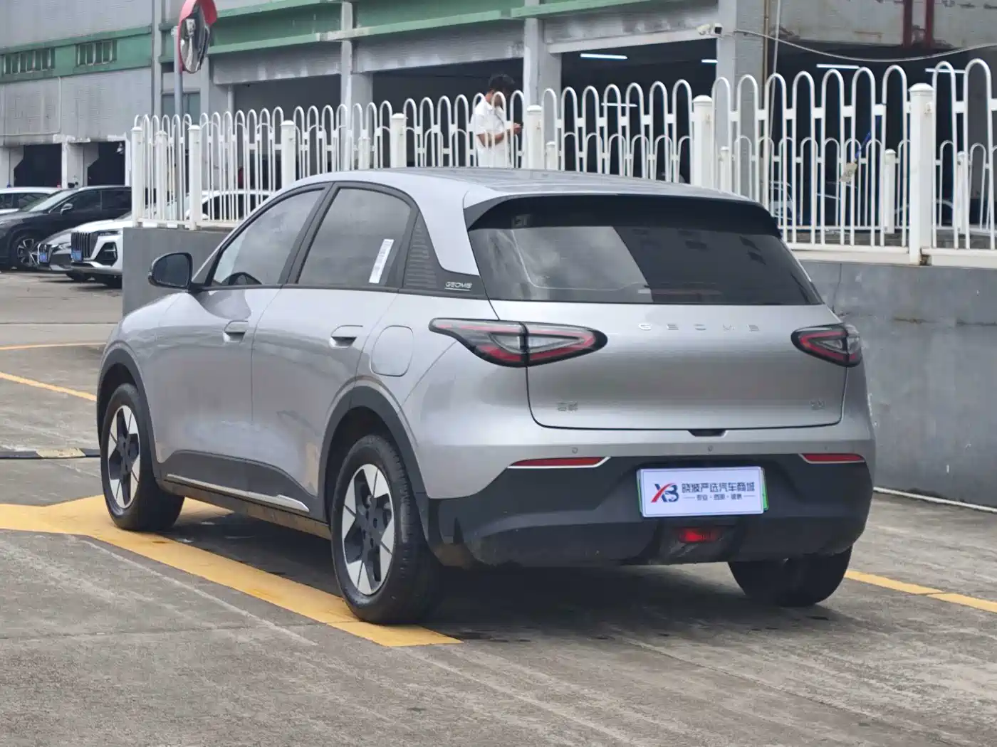 Geely Galaxy Starry Wish 2024 2025 310km Dream Edition