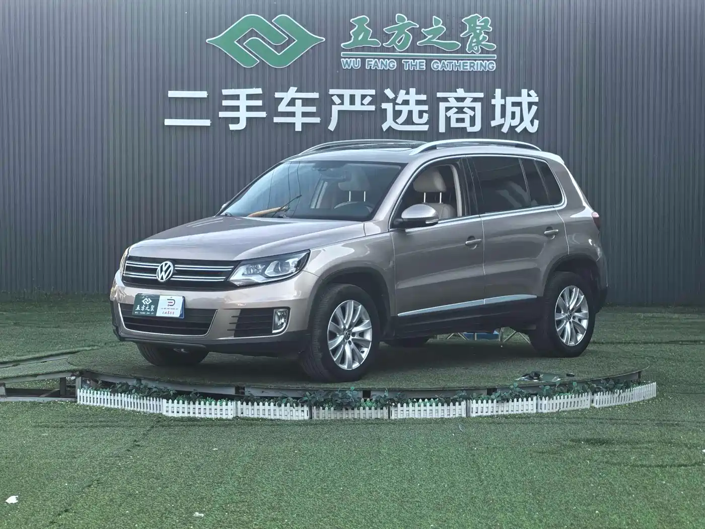 Volkswagen Tiguan 2015 1.8TSI Automatic 2WD Highline