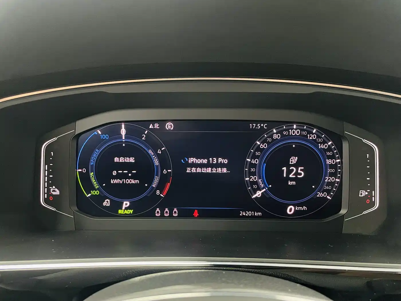 VOLKSWAGEN TIGUAN L NEW ENERGY