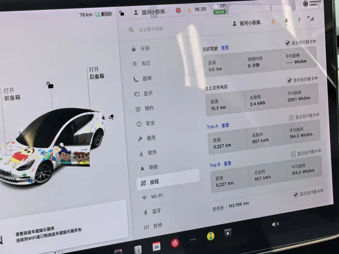 TESLA MODEL 3