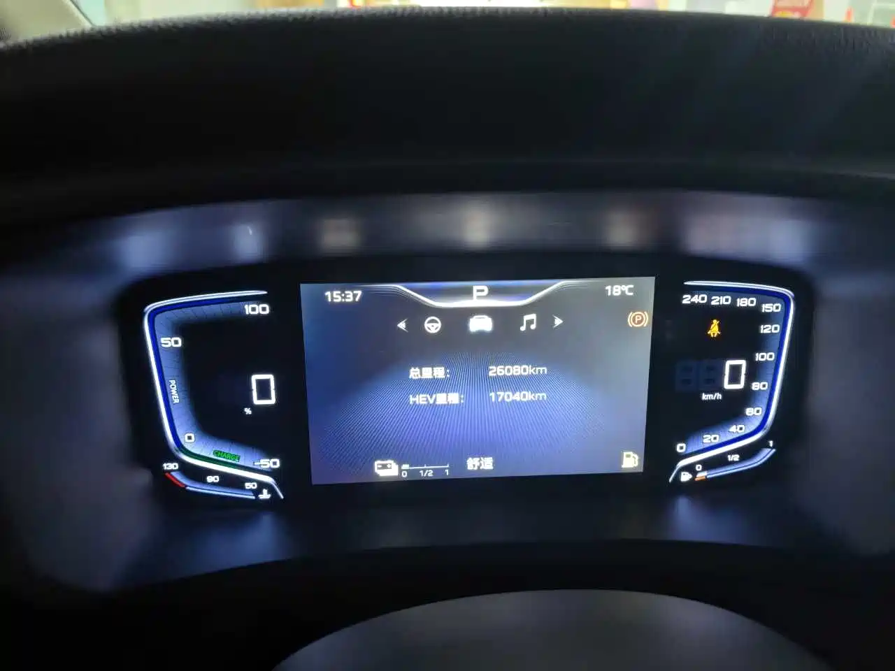 Hongqi HQ9 PHEV 2024 Model 2.0T AWD Business Edition фото 3