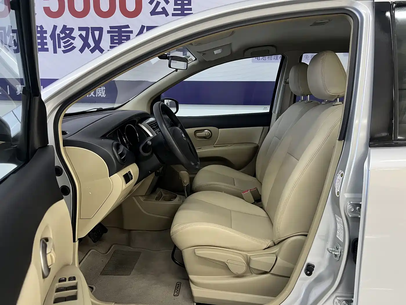 Nissan Livina 2013 2013 1.6XE CVT Comfort