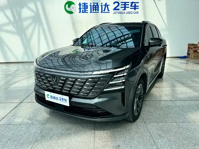 CHANGAN CS75 PLUS
