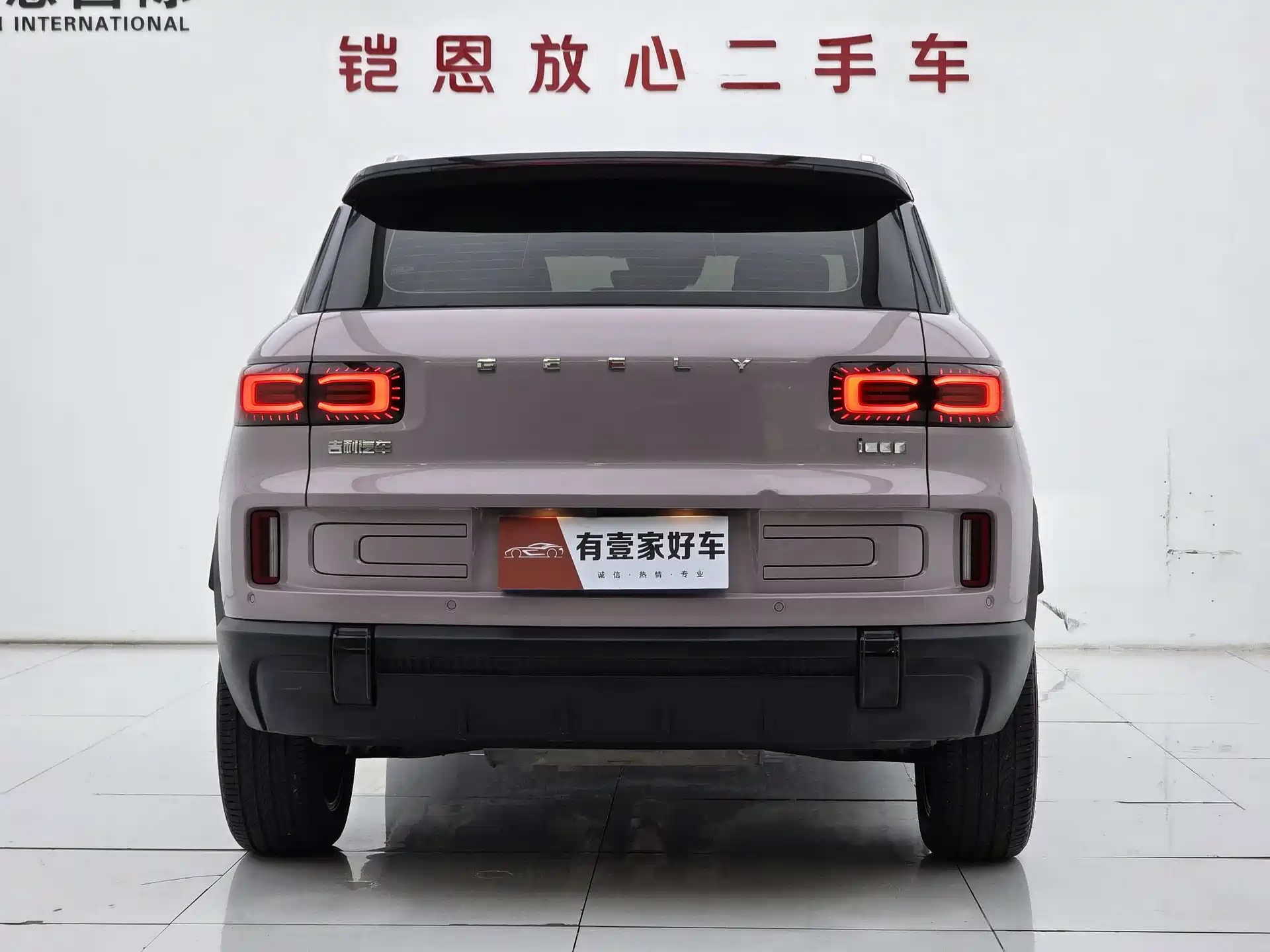 Фото 5 - Geely ICON