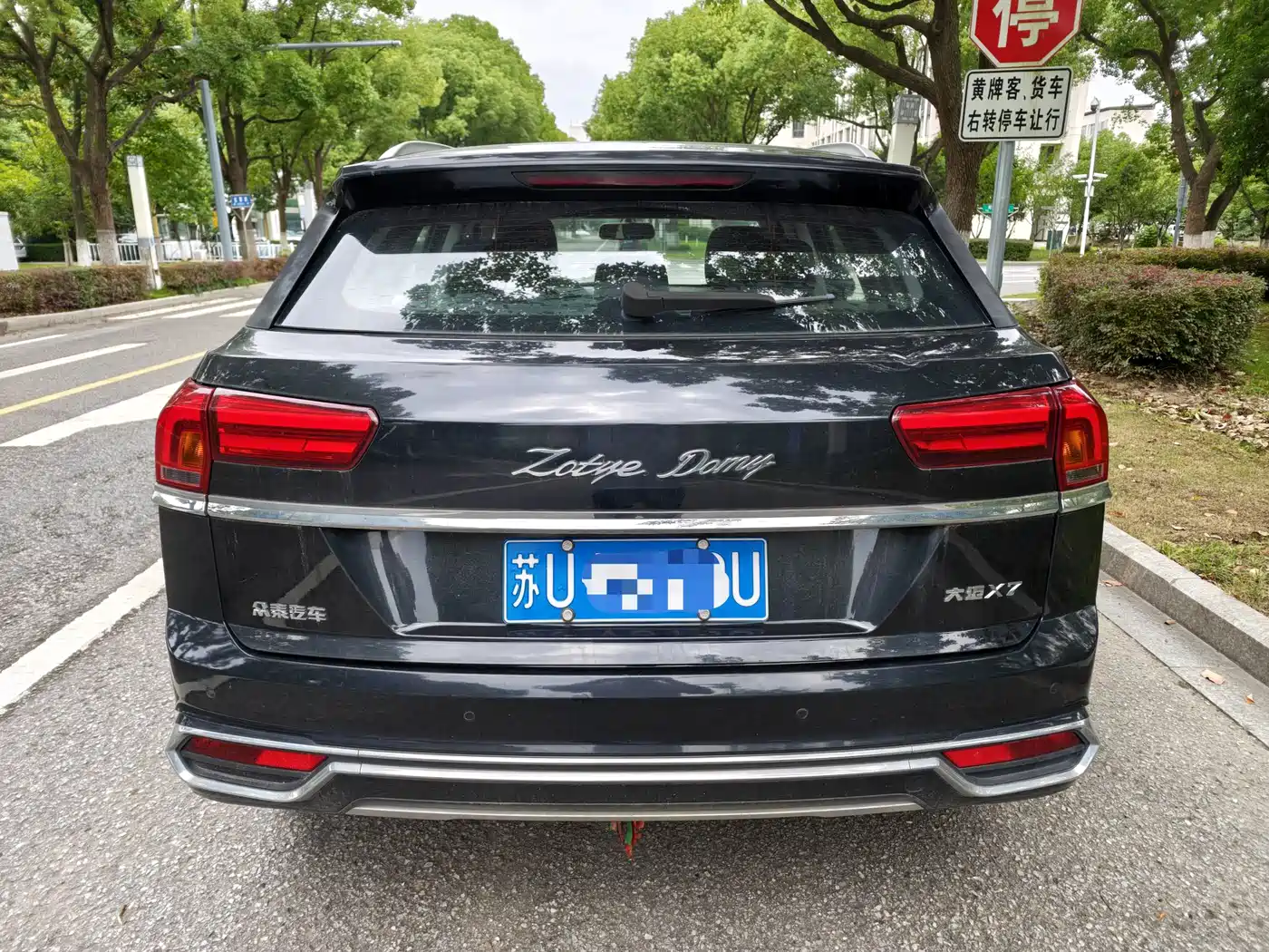 Zotye X7 2017 2017 Advance 1.5T MT Lushan