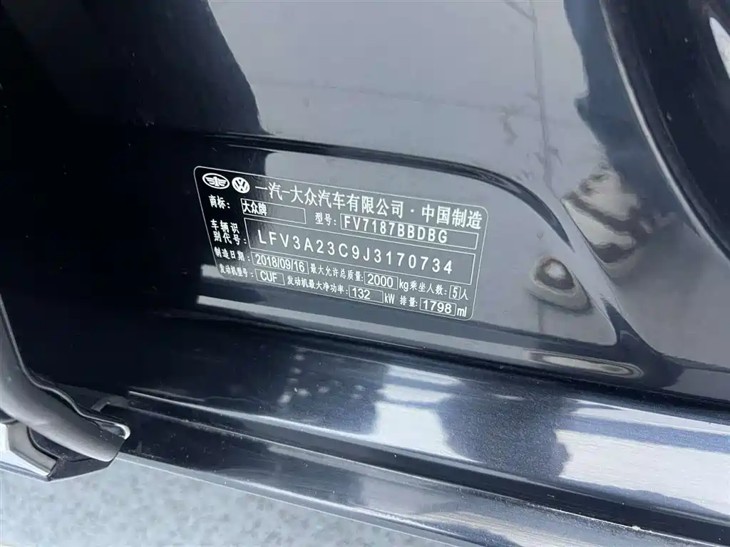 Volkswagen Magotan 2018 Facelift 330TSI DSG Luxury фото 21
