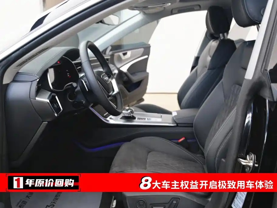 2026 Audi A7L