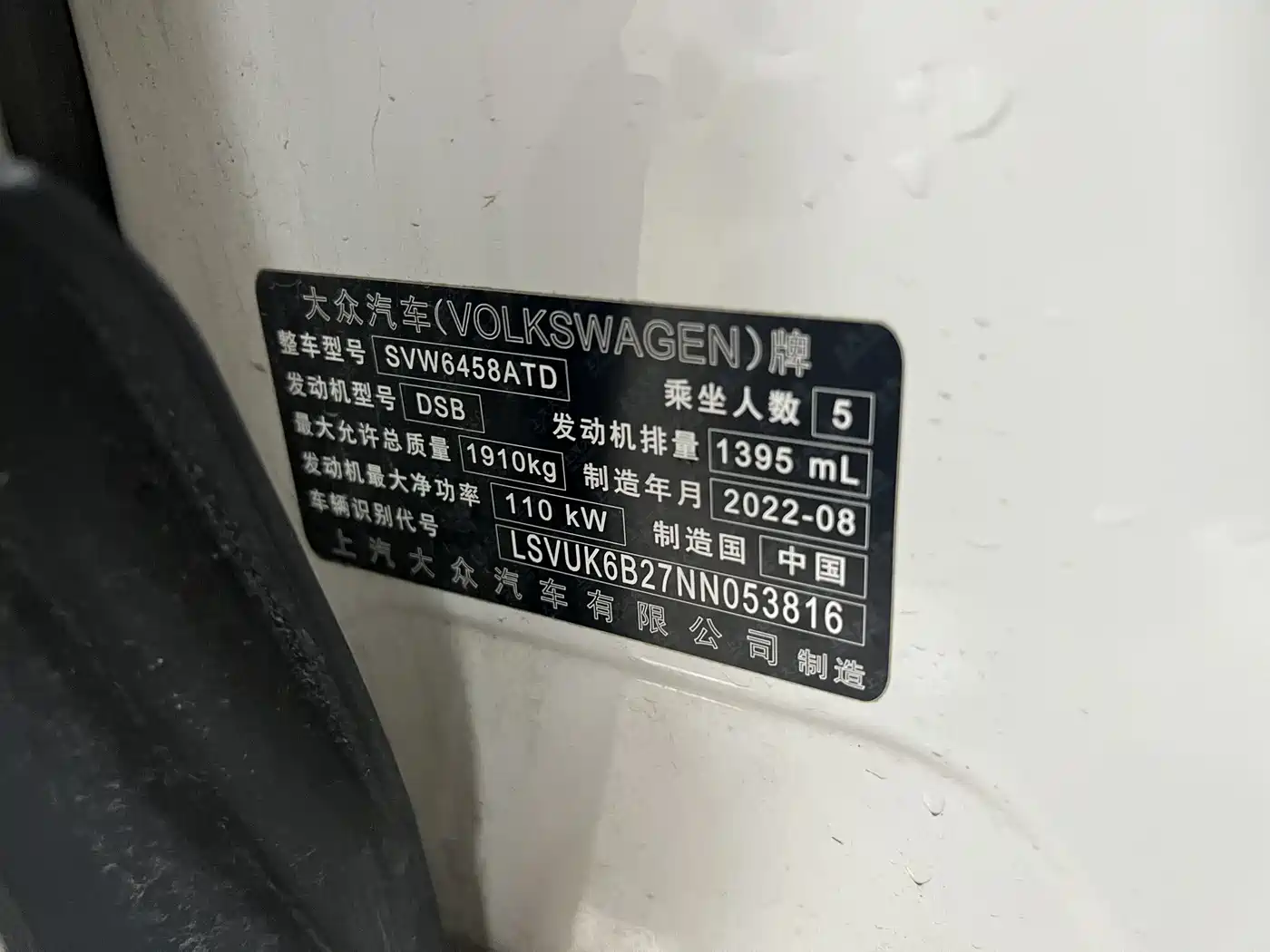 Volkswagen Tharu 2022 280TSI FWD Luxury Edition фото 15