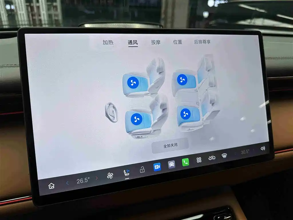 GAC TRUMPCHI YEARNING FOR S7