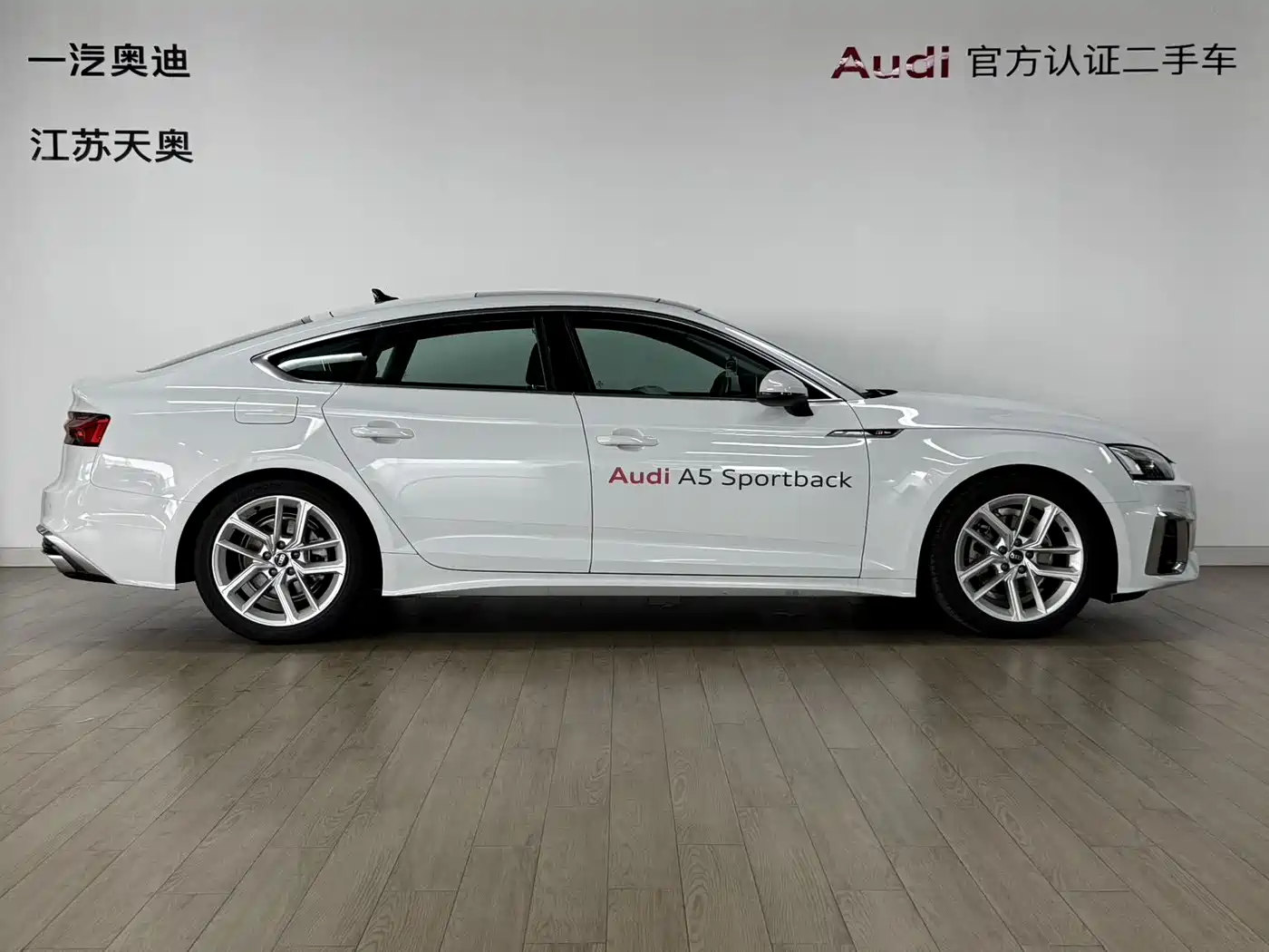 Audi A5 (Import) 2025 2024 Sportback 40 TFSI Fashion Dynamic
