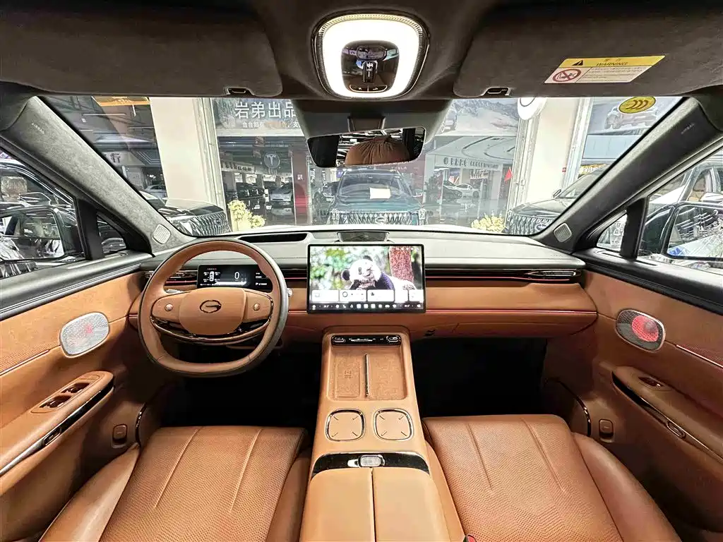 GAC TRUMPCHI YEARNING FOR S7