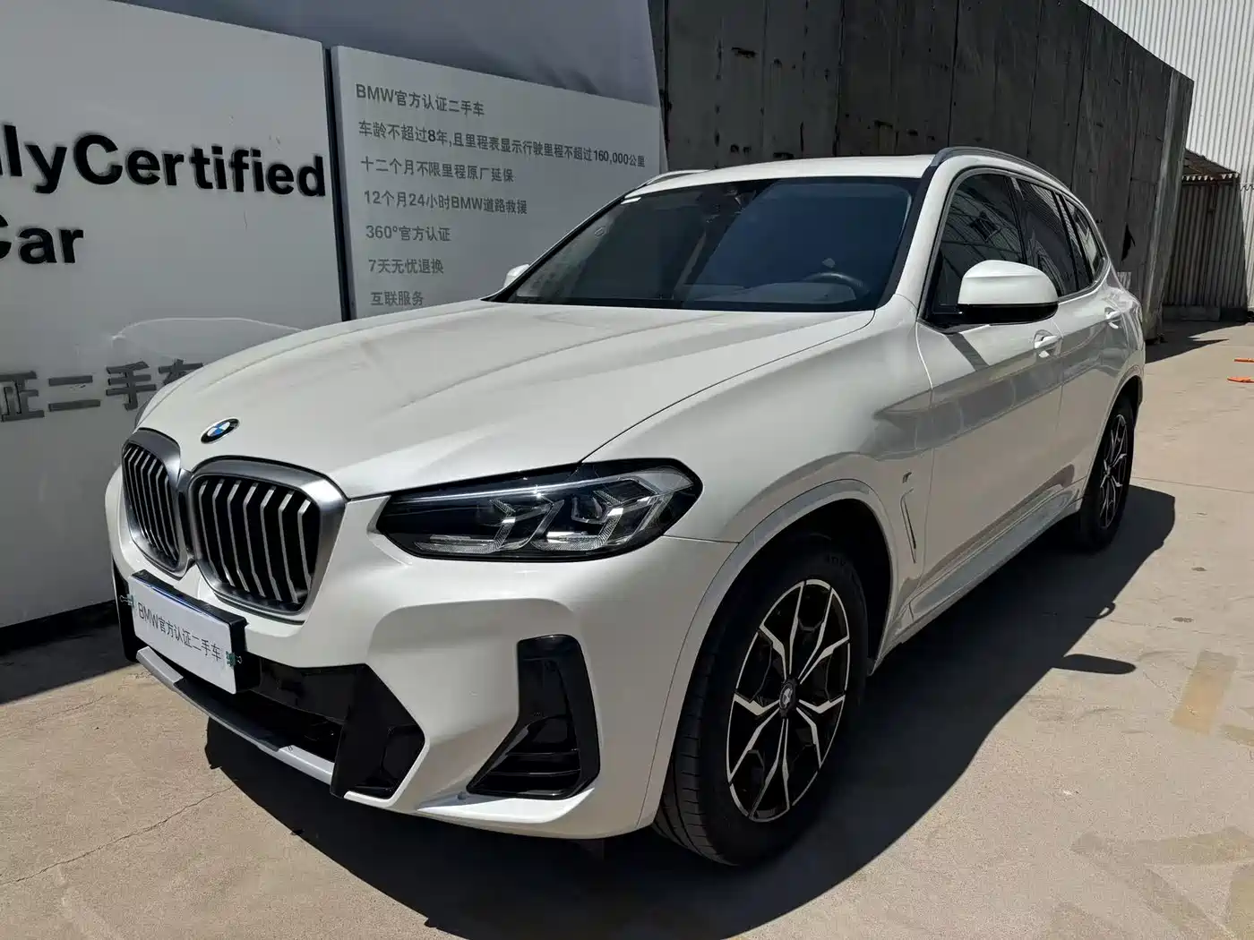 BMW X3 2023 xDrive25i M Sport Package