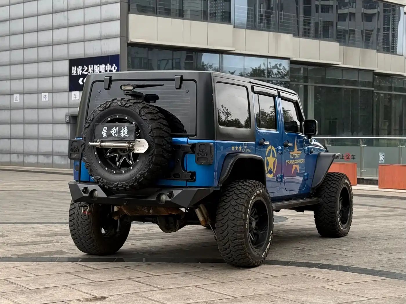 Photo 5 - Jeep Wrangler