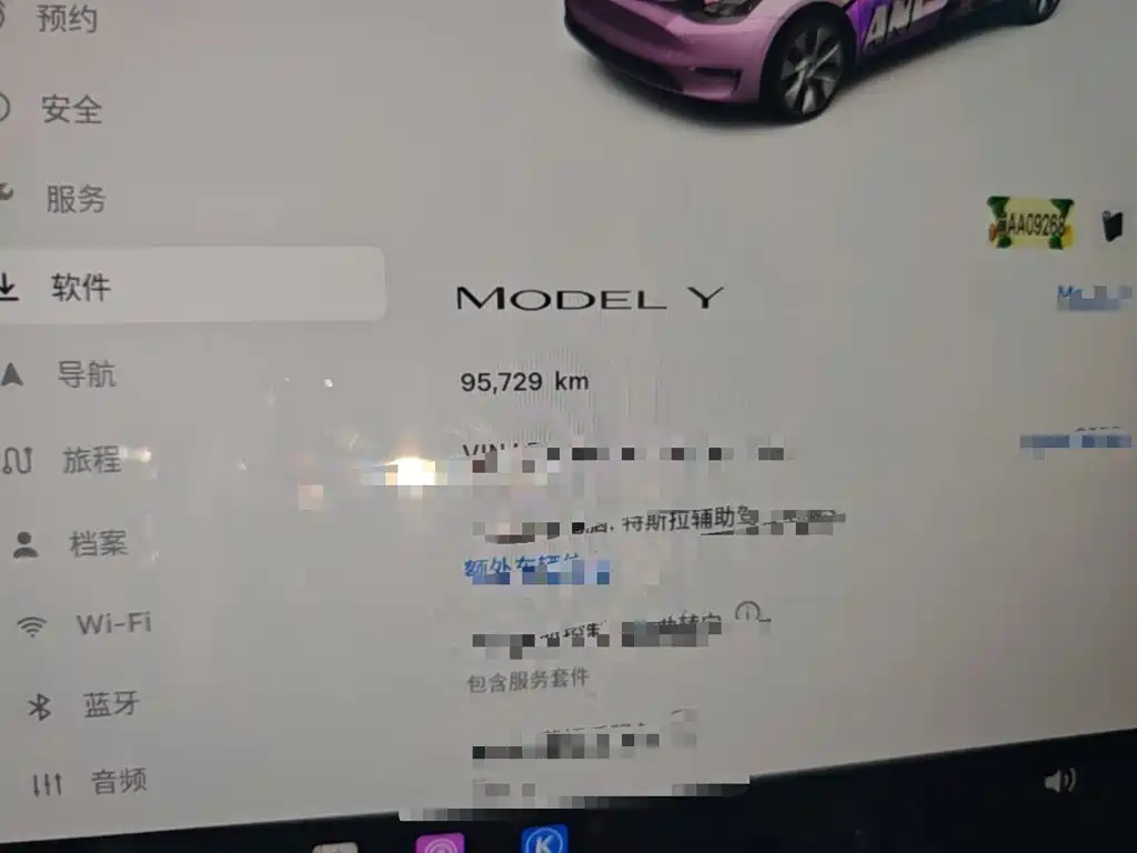 صورة 12 - Tesla Model Y