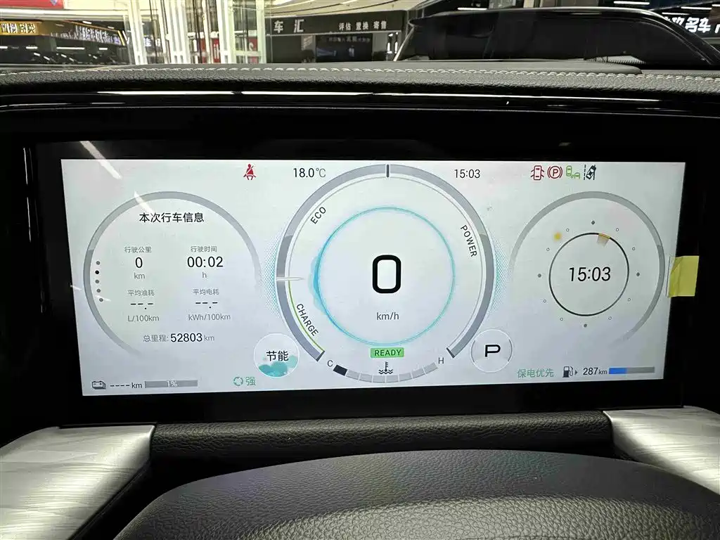 GAC Trumpchi Trumpchi ES9 2024 Model PHEV 143km Max фото 9