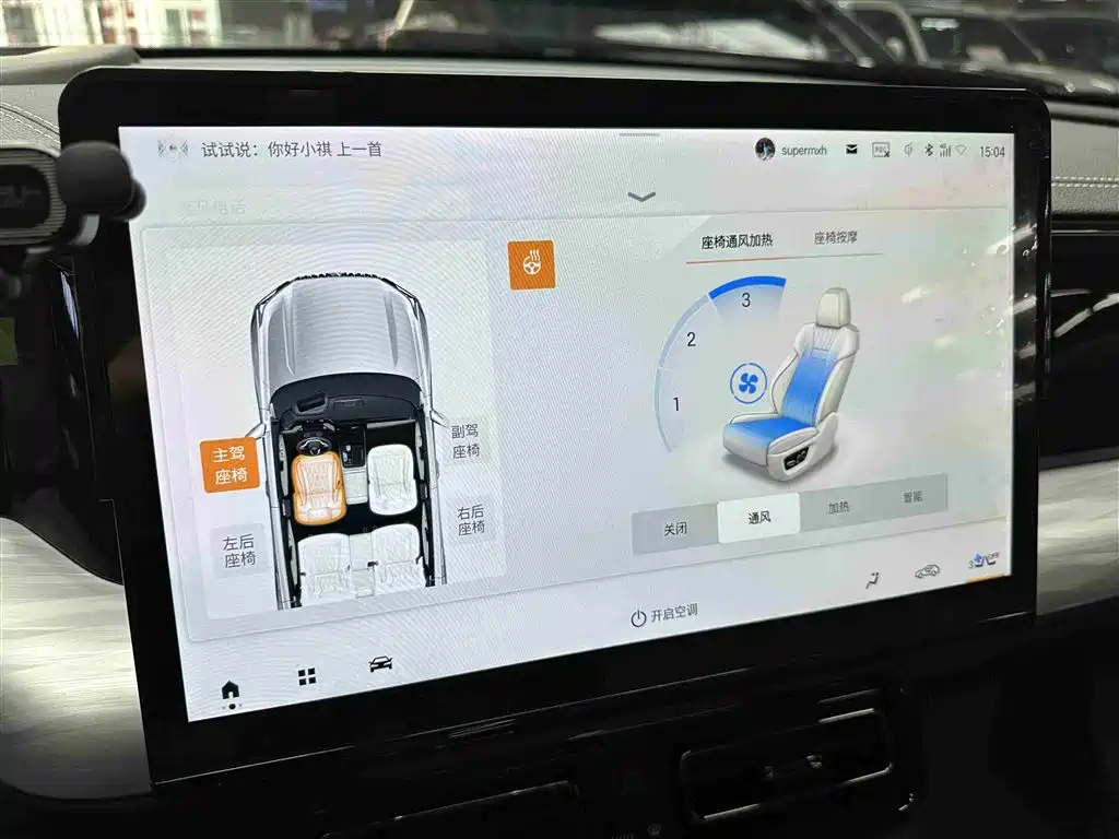 GAC Trumpchi Trumpchi ES9 2024 Model PHEV 143km Max фото 16