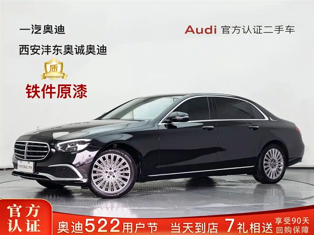 Mercedes-Benz E-Class 2023 E 300 L Fashion