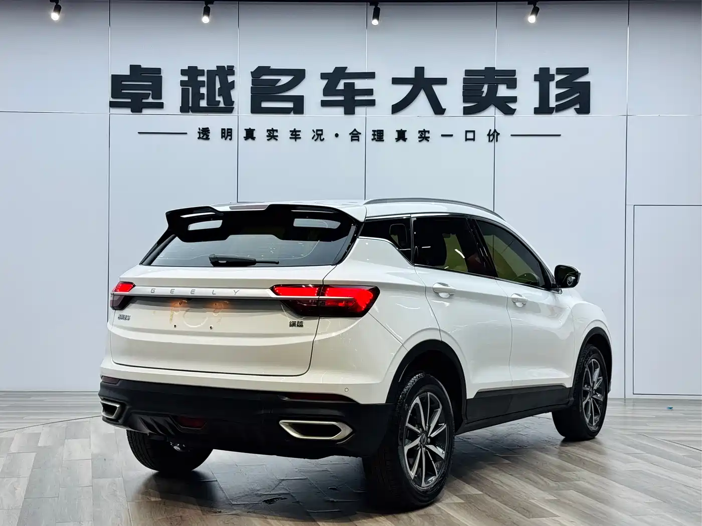 GEELY AUTOMOBILE BINYUE