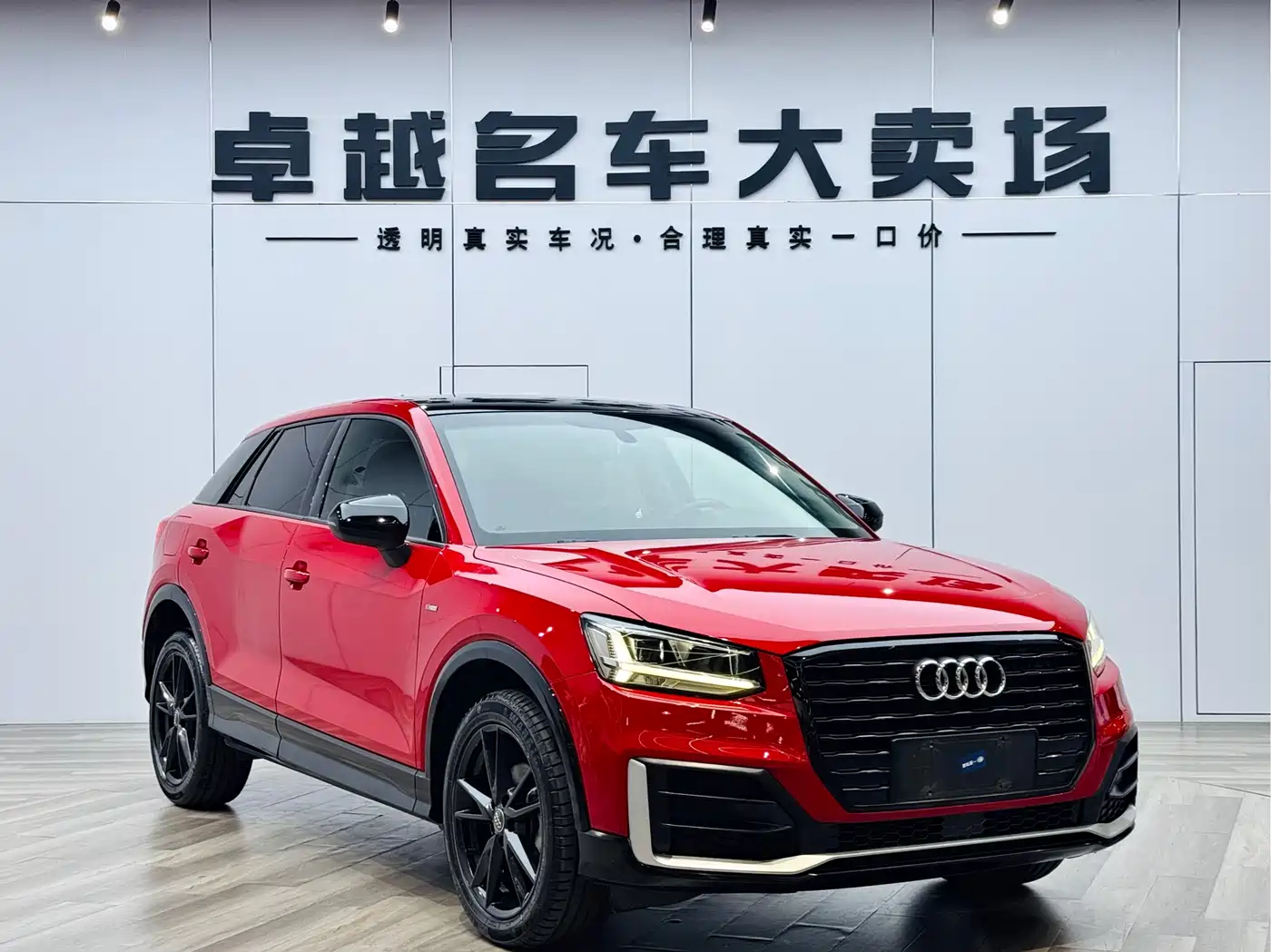 Audi Q2L 2018 35 TFSI Launch Exclusive Edition China V фото 3