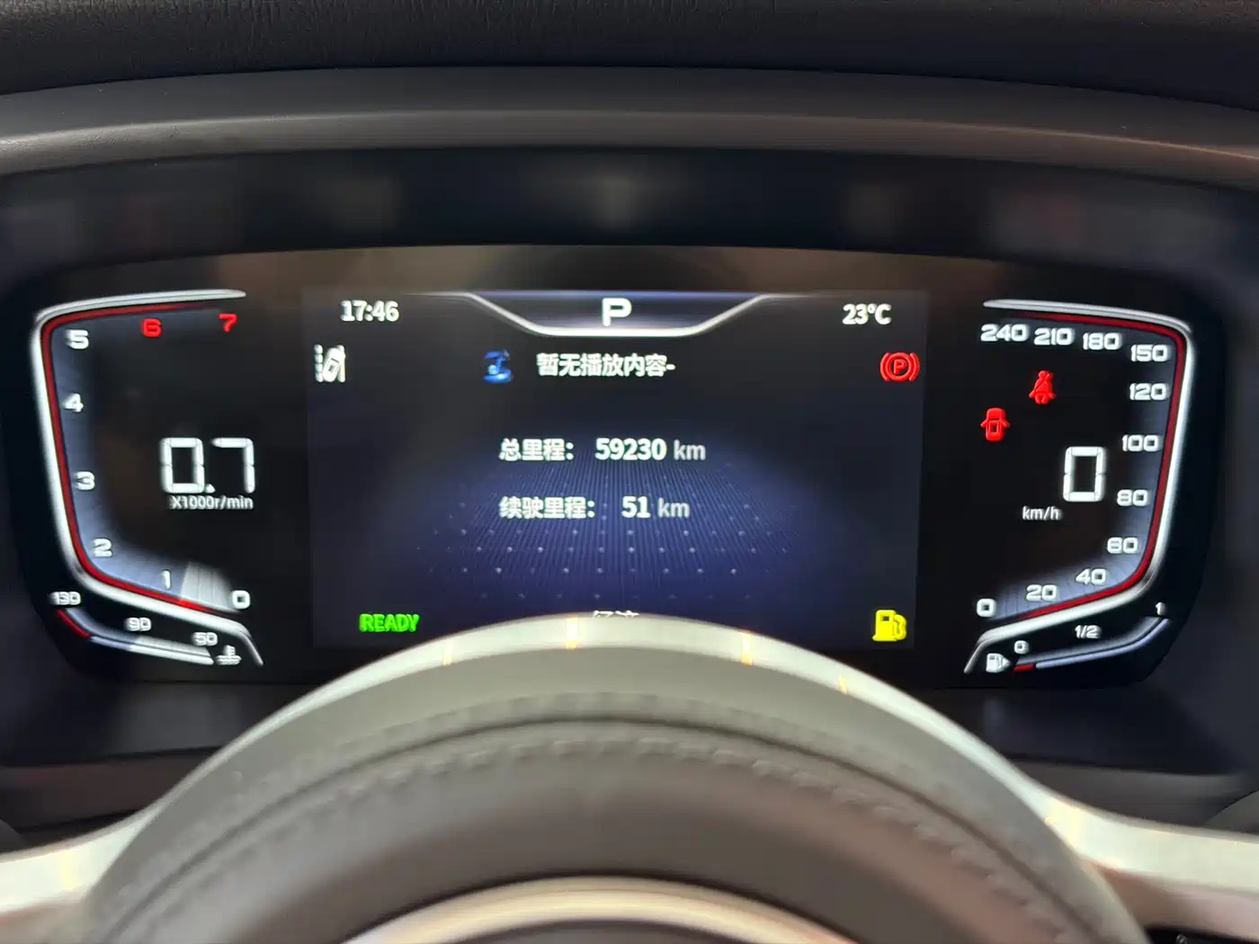 Hongqi HQ9 2023 2.0T Smart Connect Flag Smooth Edition фото 12
