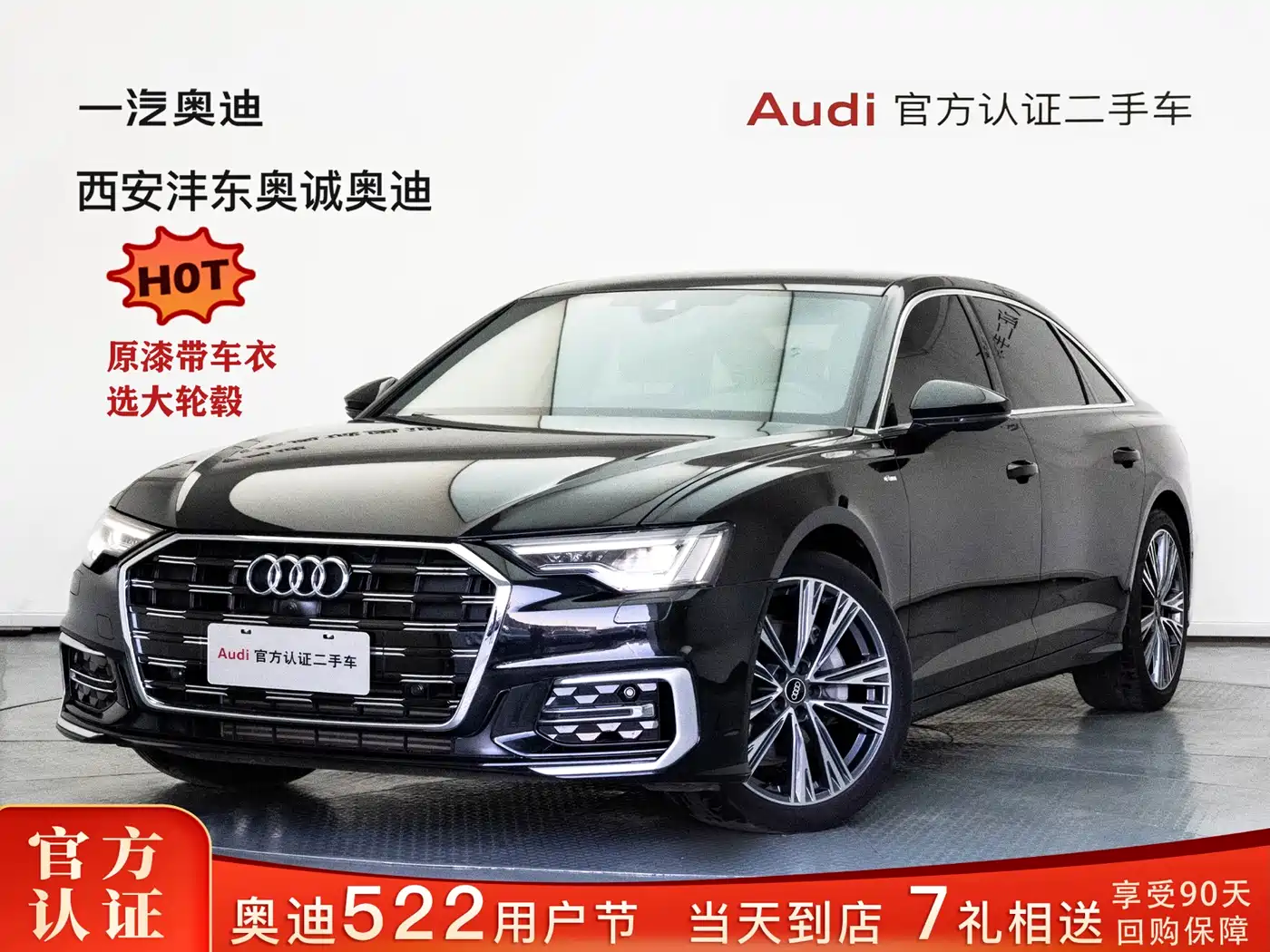 Audi A6L 2024 45 TFSI Premium Dynamic