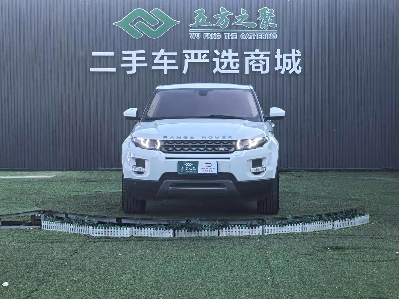 Land Rover Range Rover Evoque (Import) 2014 2.0T 5-door Brilliance Sport фото 2