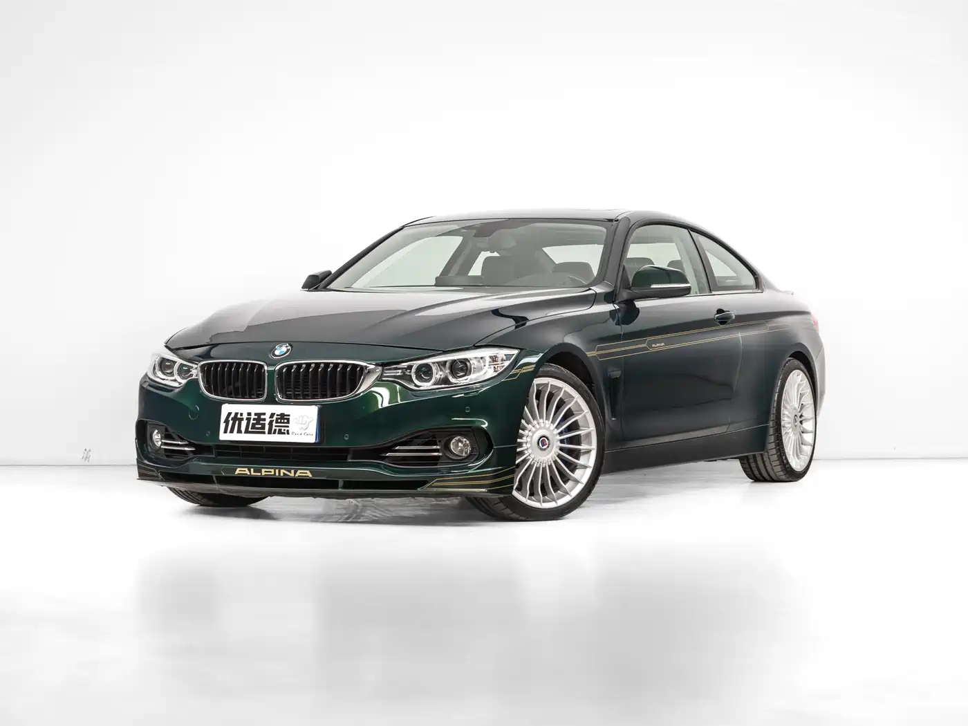 ALPINA, 2017 год