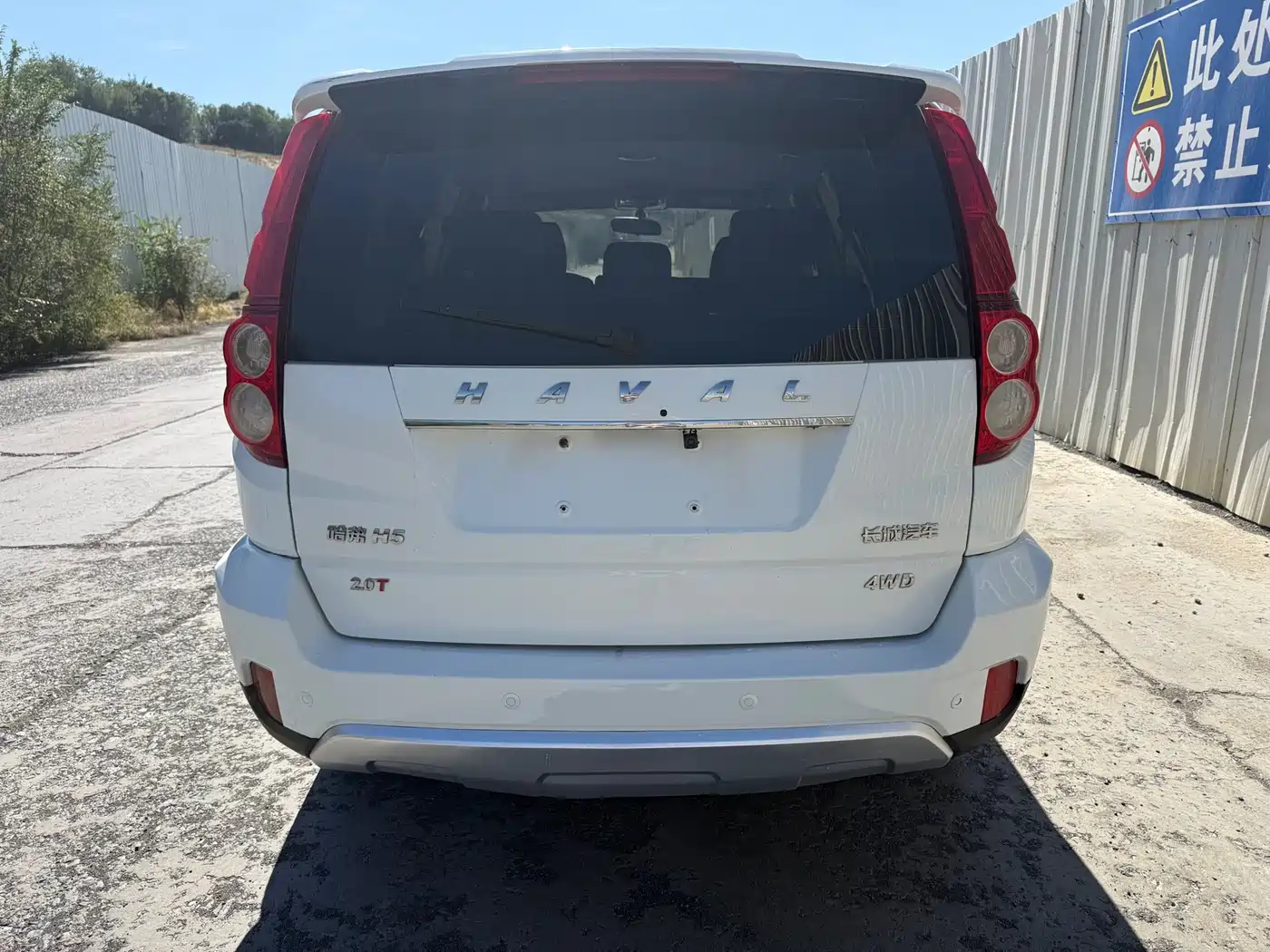 Фото 8 - Haval H5 Classic