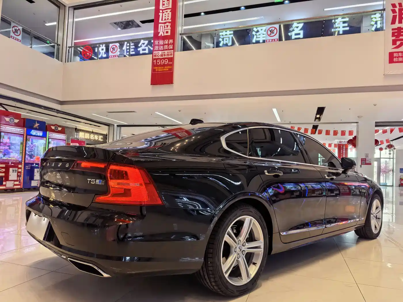 Фото 4 - Volvo S90
