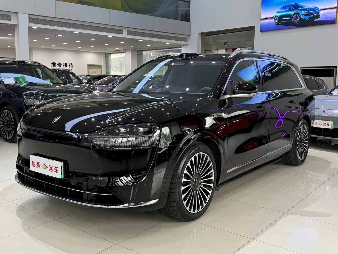 AITO Wenjie AITO M9 2025 Extended Range Max 52kWh 6-Seater