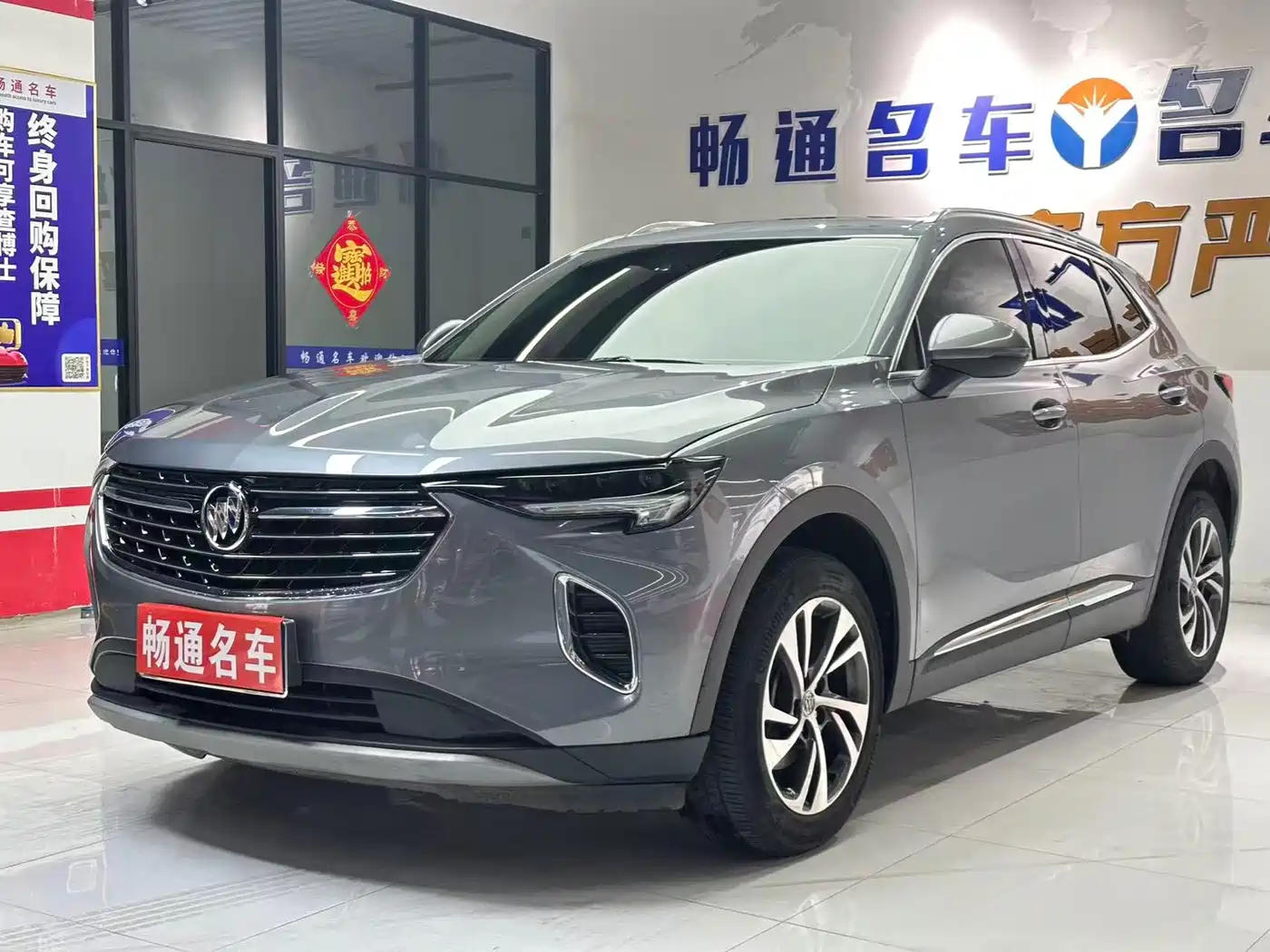 BUICK ANGKEWEI S