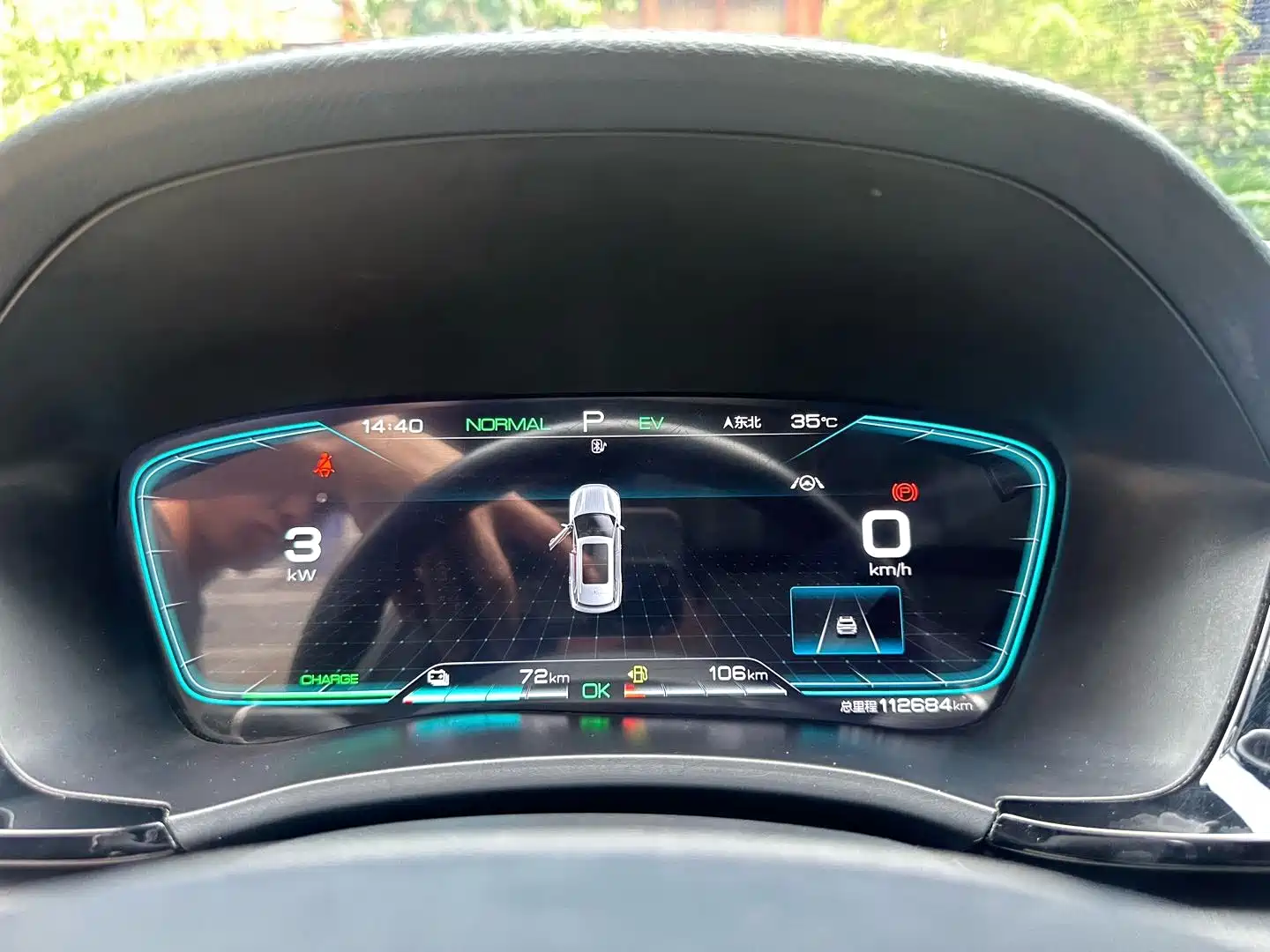 Фото 22 - BYD Song PLUS PHEV