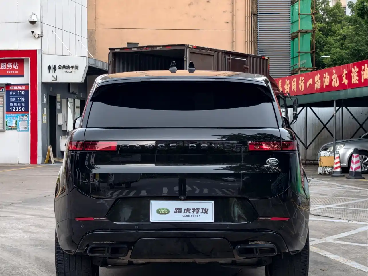 Land Rover Range Rover Sport 2025 2025 400PS Dynamic SE