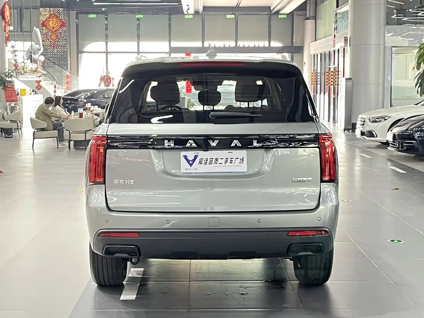 HAVAL H5