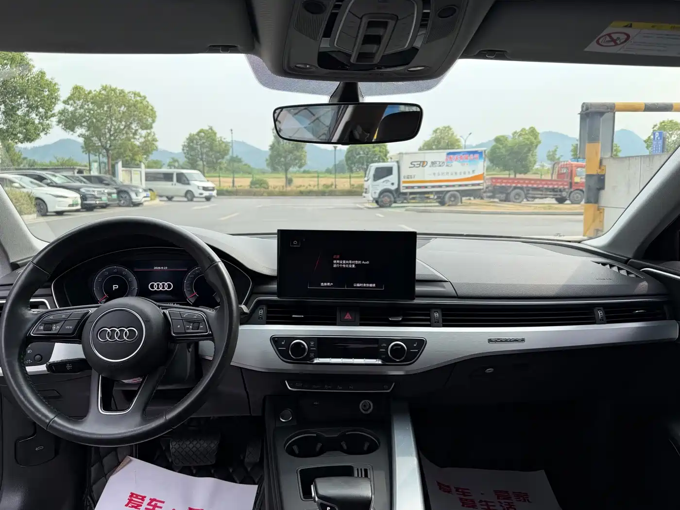 Photo 7 - Audi A4L