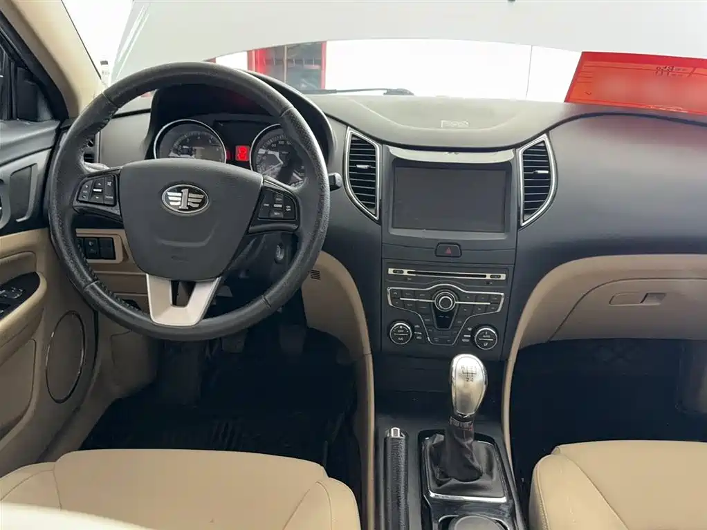 Besturn B50 2016 2013 1.6L Manual Luxury