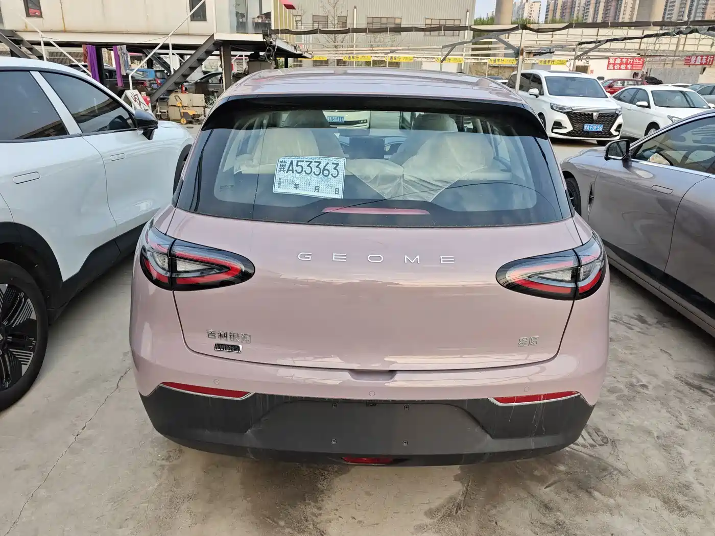 GEELY GALAXY STAR WISH