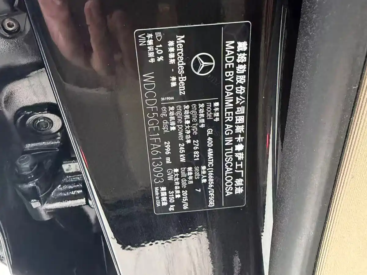 Mercedes-Benz GL-Class 2015 GL 400 4MATIC Sport фото 16