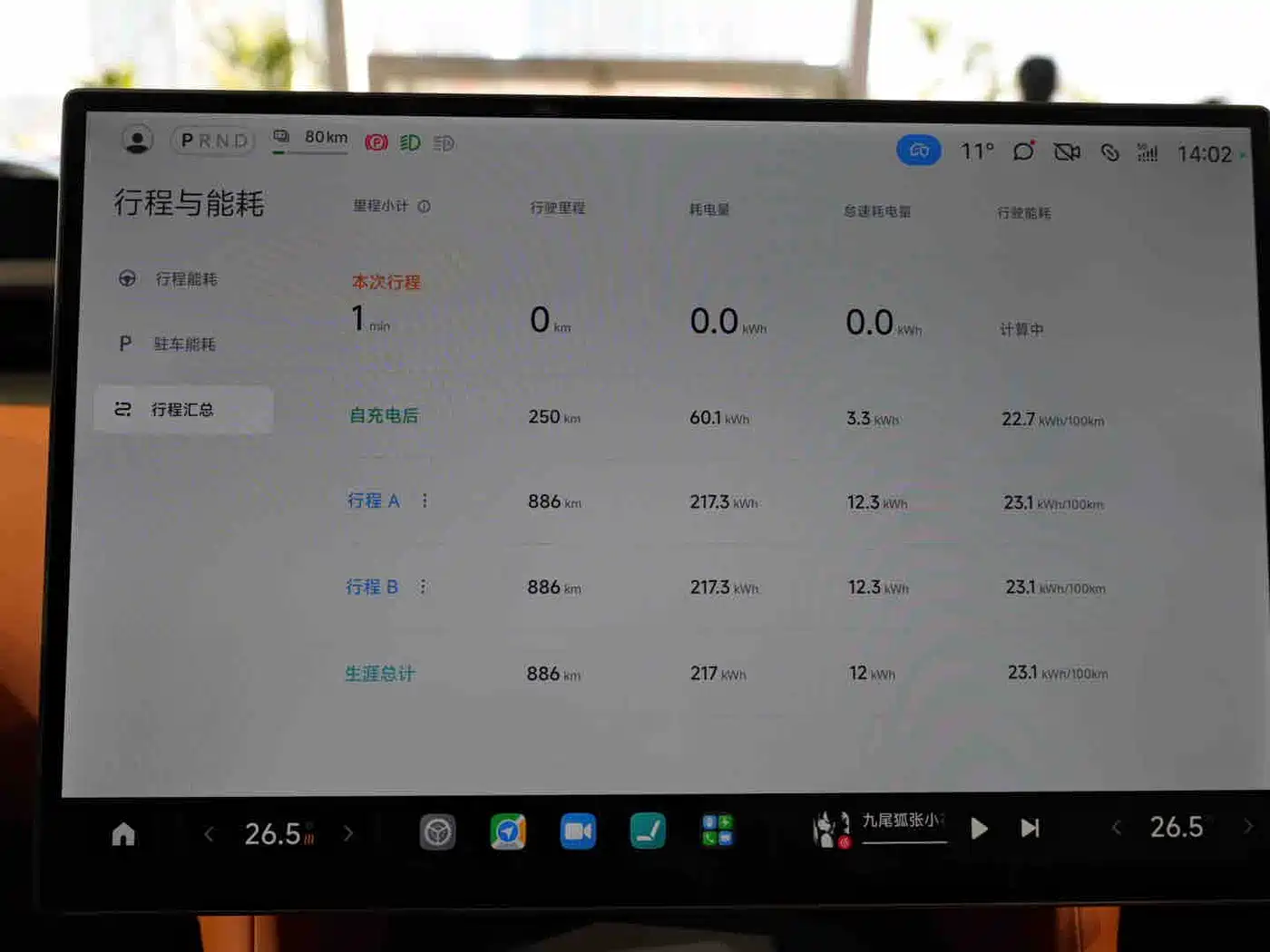 XIAOMI CAR XIAOMI YU7