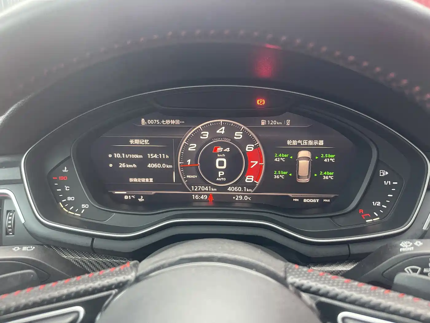 Audi A4L 2019 40 TFSI Fashion (China VI) фото 16