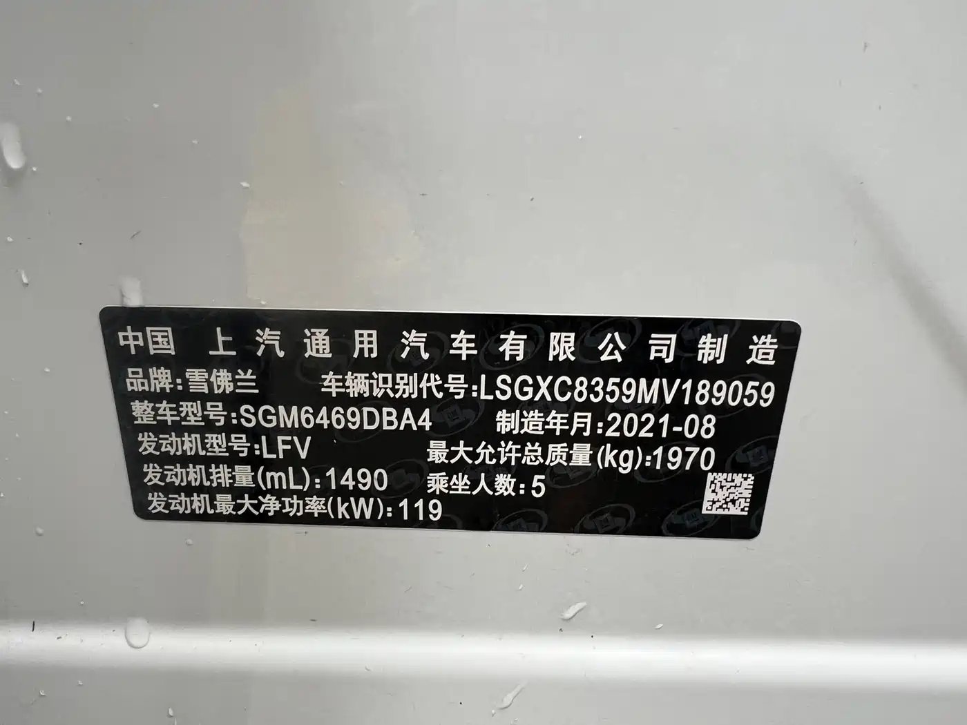 Chevrolet Equinox 2021 535T Chijie Edition фото 20