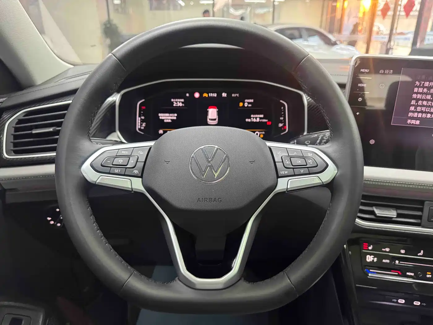 VOLKSWAGEN TANYUE