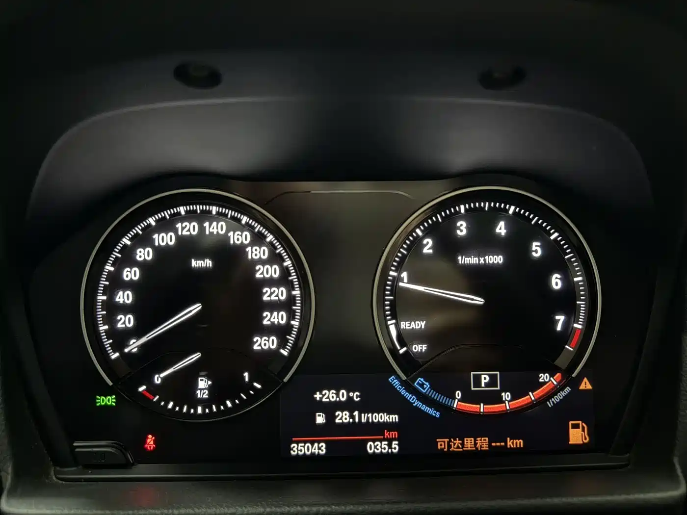 BMW BMW 1 Series 2023 120i M Sport Shadow Edition 11