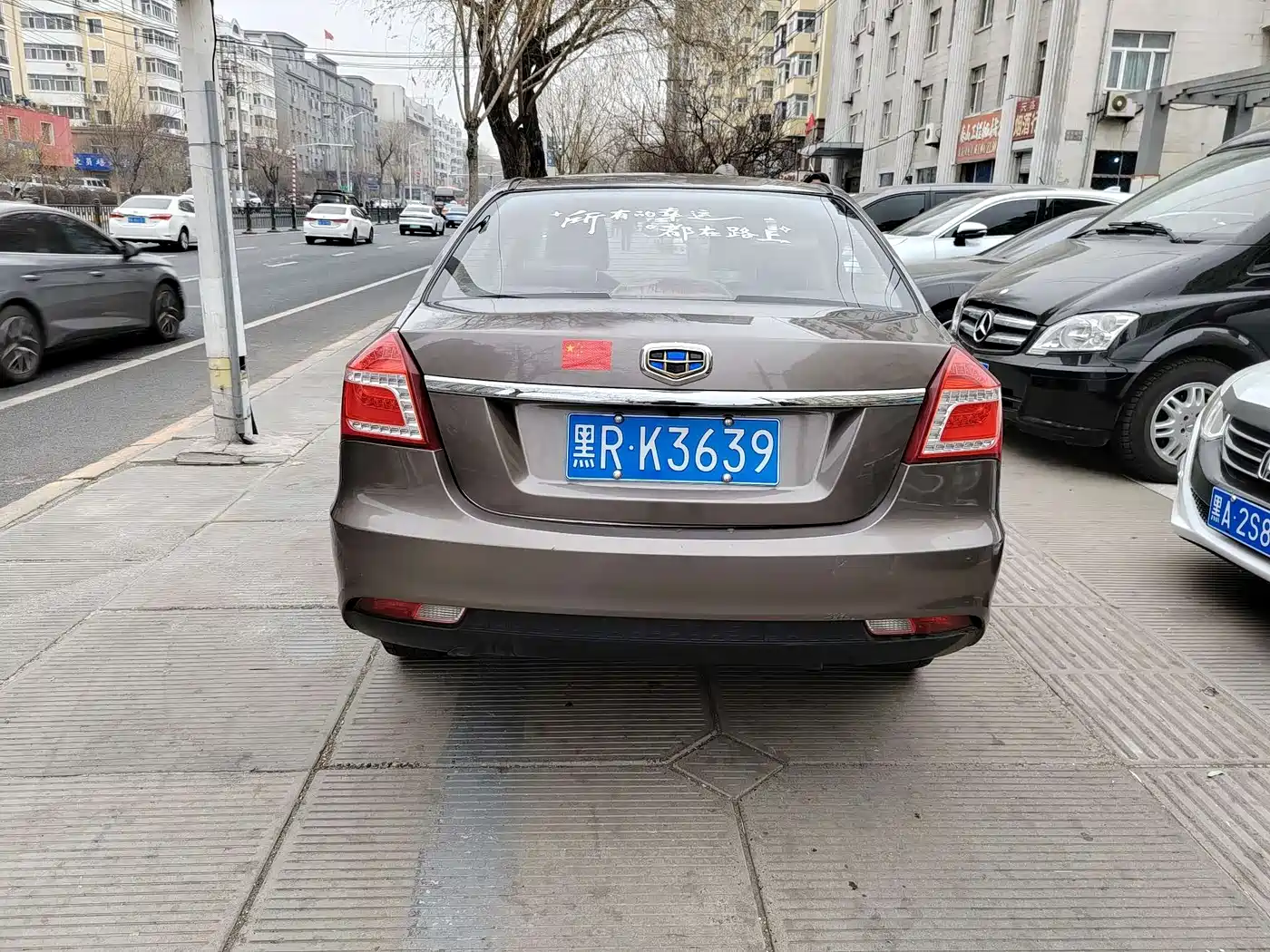 Geely King Kong 2018 2016 1.5L Manual Progressive