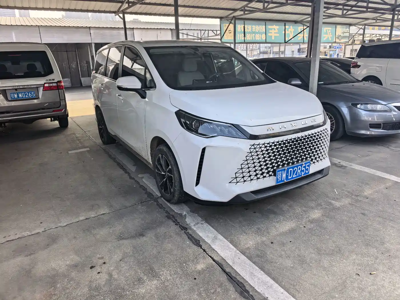 2024 Maxus Maxus G50