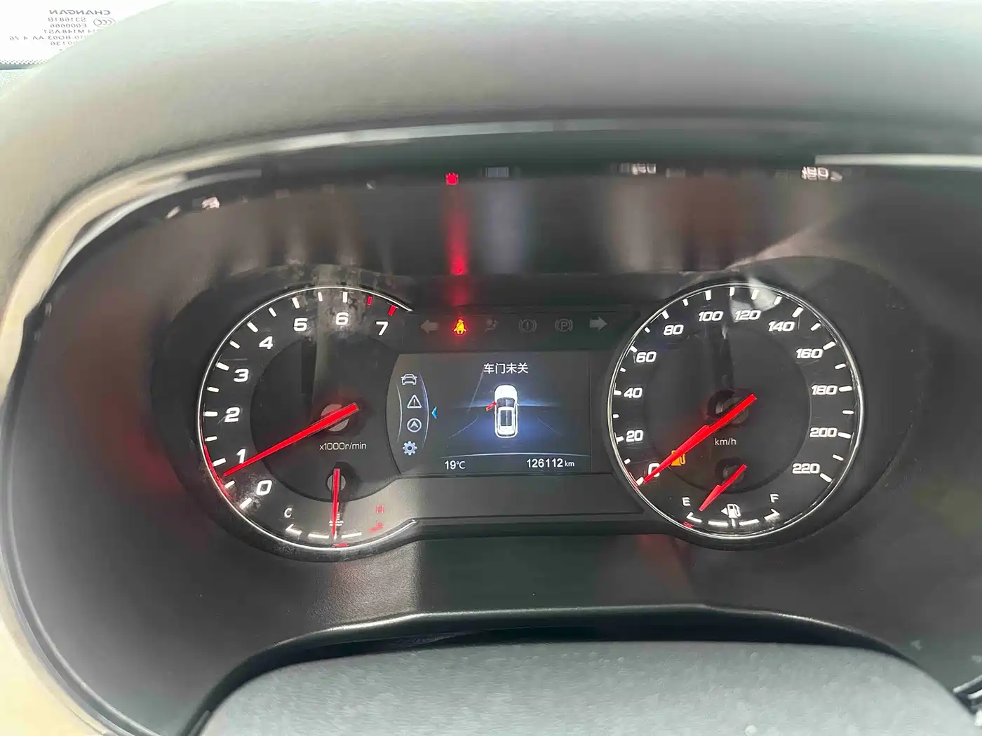 Changan CS35 2019 2014 1.6L Manual Luxury Type China IV